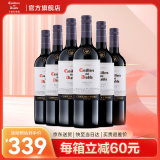 干露红魔鬼官旗 智利原瓶进口红酒 红魔鬼珍藏系列葡萄酒750ml*6 梅洛红葡萄酒整箱装