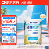 雀巢健康科学佳膳悠选 中老年营养补充 乳清蛋白 不含乳糖 全营养配方400g