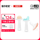 佳尔优优安抚奶嘴0-3-6个月防胀新生婴儿硅胶出磨牙哄睡气口欲期