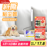 妙洁粘尘器 可撕式粘尘滚粘毛除尘器(家居专用型) 粘尘器1个（含内芯1卷）