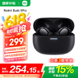 小米Redmi Buds5 Pro 真无线降噪耳机 入耳式舒适佩戴 小米华为苹果手机通用 Redmi Buds 5 Pro 曜石黑