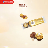 费列罗25.7.31到期原装进口金莎巧克力4个装50g零食婚庆伴手礼送男女友