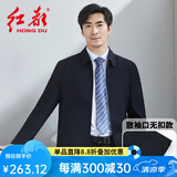 红都夹克男春秋中老年大码夹克衫爸爸装上班开会正装商务翻领男装外套 藏蓝散口袖JK8612 XL (180/96A)
