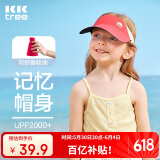 kocotreekk树儿童棒球帽防晒男童女童鸭舌帽子宝宝遮阳空顶亲子