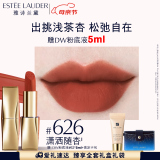雅诗兰黛绒雾哑光唇膏626#潇洒随杏色口红礼盒化妆品套装母亲节礼物