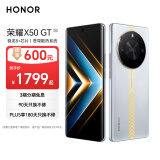 荣耀X50 GT 骁龙8+芯片 苍穹散热系统 5800mAh电池 1.5K抗摔护眼屏 16+256 银翼战神 5G手机 国家补贴