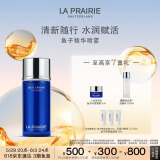 莱珀妮（La Prairie）鱼子精华喷雾50ml保湿精华水紧致提升滋润肌肤 生日礼物女