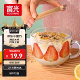 富光玻璃杯 牛奶杯女杯子早餐杯大容量咖啡儿童喝水杯马克杯麦片碗