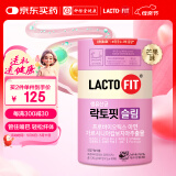 LACTO-FIT钟根堂乐多飞益生菌瘦身版60包纤体活菌塑形女性调理肠胃韩国进口