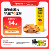 疯狂小狗宠物狗零食鸡鸭肉干磨牙训犬奖励通用  脆脆乐薯片 50g