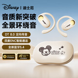 迪士尼（DISNEY）联名开放式挂耳骨传导概念蓝牙耳机 不入耳夹耳运动电竞游戏降噪通用苹果华为 O03【米色米奇】
