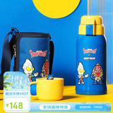 杯具熊（BEDDYBEAR）儿童保温杯带吸管双盖两用儿童水杯316不锈钢学生杯子600ml迪迦