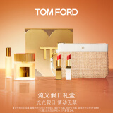 TOM FORD TF细金管04+细白管03+璀璨流光淡香水30ML母亲节520情人节礼物
