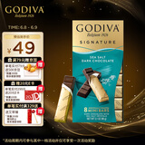 歌帝梵(GODIVA)醇享进口海盐黑巧克力90g伴手礼喜糖零食糖果生日礼物