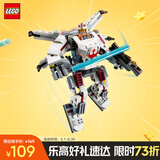 乐高（LEGO）积木拼装星球大战75390 卢克X翼机甲男孩儿童玩具生日礼物