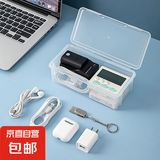 数码收纳盒 透明桌面收纳神器带盖收纳箱ins风 书桌化妆品数码配件办公家用收纳 收纳盒小号*1个【10.5*4.5*2.4cm】