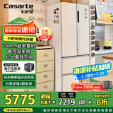 卡萨帝（Casarte）揽光冰箱星空版470升【星悦】超薄嵌入式法式双系统国家补贴20%一级能效冰箱BCD-470WLCFDM9WKU1
