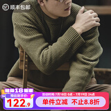 马登工装 美式复古重磅菠萝纹粗毛衣加厚实圆领落肩休闲针织衫男 华沙绿 2XL