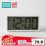 NITORI宜得利家居 简约卧室床头数字时钟电子钟简约IIS6118 白色