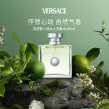 范思哲（VERSACE）心动女士淡香水100ml 花香调 女生生日礼物女自营奢品