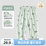 欧孕（OUYUN）儿童防蚊裤夏季薄款宝宝裤子男童女童抖抖裤婴儿童装休闲长裤 熊猫蜜语【7A抗菌-凉爽透气】 130 cm