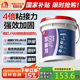 雨虹防水 J100墙固界面剂 墙面加固剂 防潮型通用界面剂 透明墙固  18kg
