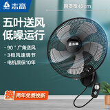 志高（CHIGO）壁扇挂壁式电风扇商用挂式工业商用工厂大风力牛角扇 升级16英寸五叶机械款1.8米线