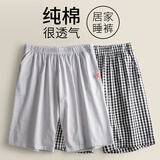 VeniMasee男士睡裤纯棉短裤男夏天超薄款宽松大码大裤衩男生睡觉运动家居裤 格子：黑白格+小灰白格 XL 【建议150-170斤】