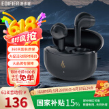 漫步者（EDIFIER）AtomBuds真无线蓝牙耳机半入耳式 原子豆Plus花再降噪通话音乐运动低延迟游戏 超长续航 节日礼物 Plus升级版-暮灰+赠保护套