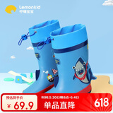 lemonkid儿童雨鞋男女童防滑水鞋小孩学生高筒束口 卡尔搞怪海盗鲨 35码
