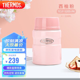 膳魔师（THERMOS）焖烧杯316L不锈钢520ml焖烧罐保温饭盒保温桶TCLF-520S PK