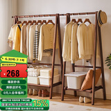 家逸衣帽架实木落地衣架卧室挂衣架可折叠衣架简约衣服架子榉木80cm