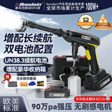 Boodain爆弹洗车机高压水枪无线锂电洗车神器全套工具Mini系列双电套装