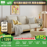 林氏家居小户型布艺沙发客厅简约现代奶油风科技布林氏木业家具沙发BS103 芝士黄|2.18米三人位|猫抓布款