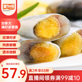 美加佳满籽多春鱼 1000g 带籽率99% 煎炸烧烤食材 海鲜水产 