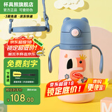 杯具熊（BEDDYBEAR） 学饮儿童保温杯小容量带手柄学饮宝宝吸管杯小号保温杯便携水杯 浮雕火烈鸟-咬合320ml