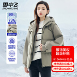 雪中飞女士羽绒服冬季连帽保暖防寒防风潮流时尚纯色简约百搭羽绒衣外套 灰松绿 L (165)