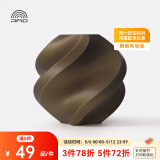 拓竹3D打印耗材PLA Basic基础色高韧性易打印环保线材RFID智能参数识别-净重1kg bambulab 青铜10801 含料盘