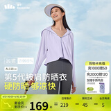蕉下（beneunder）防晒衣女春夏UPF50+冰丝经典披肩款AL11824紫M