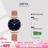 格雅（GEYA）手表女士手表学生米兰带防水女表石英国表腕表 送女友 经典款-蓝砂石