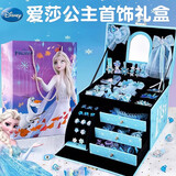 迪士尼（Disney）爱莎公主儿童首饰盒玩具8-14岁12小女孩6-12岁生日礼物艾莎发饰10