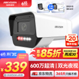 HIKVISION海康威视监控摄像头家用600万超高清全彩监控器室内室外POE供电防水夜视手机远程家庭K16H-LT 8MM