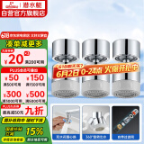 潜水艇（Submarine）QP-33龙头起泡器铜材质面盆菜盆龙头可用防溅水360度旋转出水三支