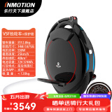 乐行天下（INMOTION）单轮独轮平衡车V5黑色体感车思维车APP管理V5C/V5D/V5E/V5F V5F带推杆+保护套【套餐】