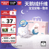 巴布豆（BOBDOG）梦的初语拉拉裤L号34片尿不湿【品牌直供 安心品质】