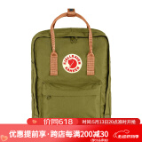 FJALLRAVEN北极狐双肩包kanken男女户外大容量书包电脑包运动旅行背包23510 631-241叶绿/桃沙色 16L【可容纳14寸笔记本电脑】