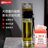 天喜（TIANXI）玻璃杯双层茶水分离杯便携泡茶杯男女士水杯送礼 尊贵黑380ML
