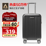 Diplomat外交官行李箱20英寸扩充层拉杆箱男登机旅行密码箱女TC-6012TM黑