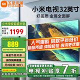 小米（MI）电视32英寸A32液晶小尺寸老人用高清智能卧室平板红米电视机彩电家用投屏直播竖屏闺蜜机以旧换新 32英寸 【挂墙/座装包安装】小米Redmi+安装