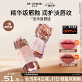 Mistine蜜丝婷奶咖唇釉口红唇彩唇蜜不沾杯裸色唇冻生日礼物M03